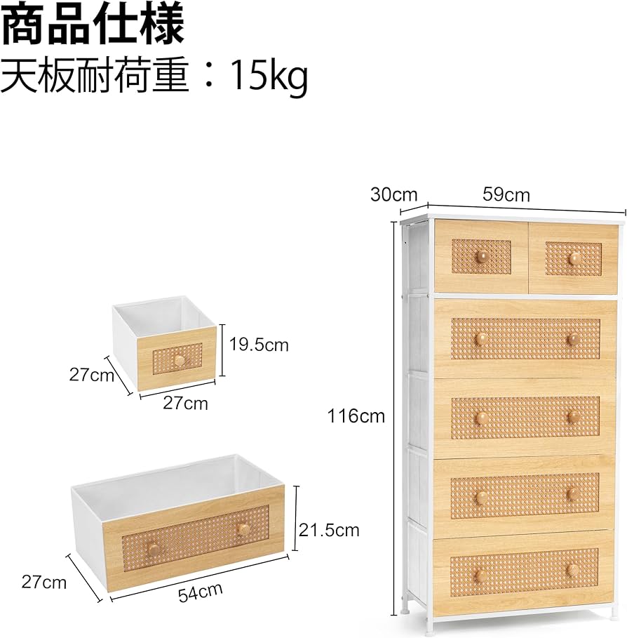 ラタン製　5段チェスト Amazon｜Crestlive Products タンス ラタン チェスト 箪笥